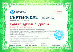 Сторона №1