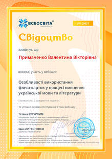 №UF520037