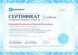 Сторона №1