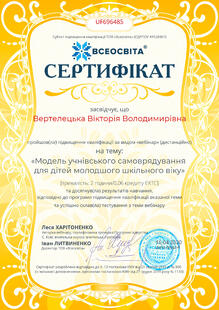 №UF696485