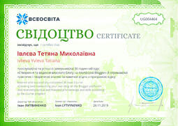 Сторона №1