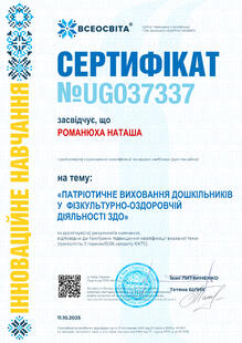 №UG037337
