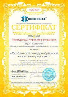 №UG037822