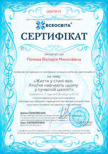 №UG073173