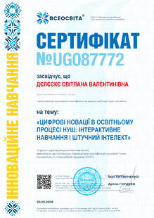 №UG087772