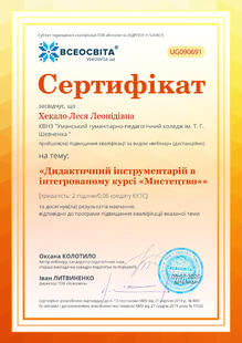 №UG090691