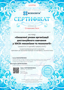 №UG137782