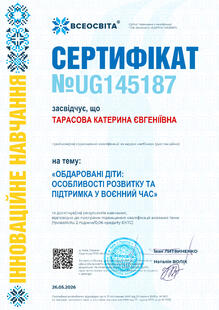 №UG145187