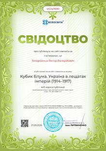 №UG147690