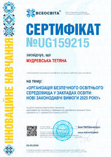 №UG159215