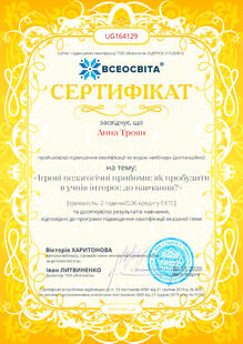 №UG164129