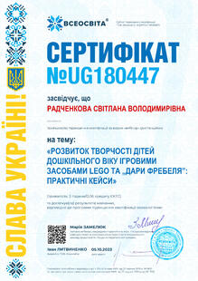 №UG180447