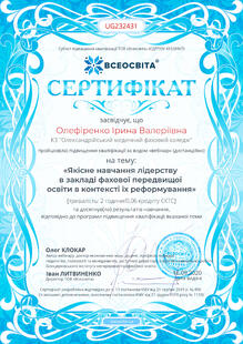 №UG232431