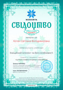 №UG264571