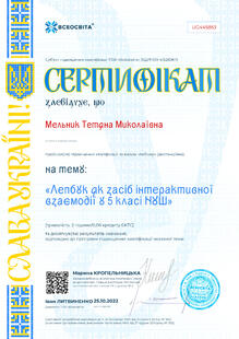 №UG445853