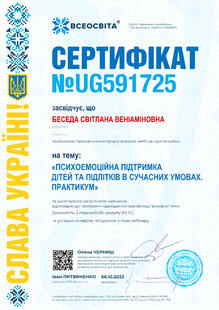 №UG591725