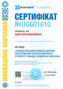 №UG601610