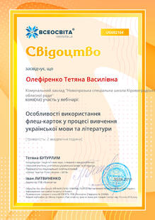 №UG682164