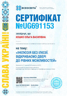 №UG691153