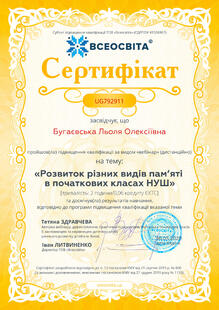 №UG792911