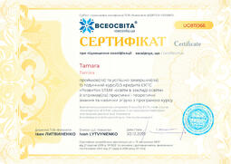 Сторона №1