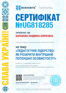 №UG818285