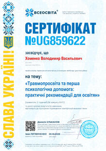 №UG859622