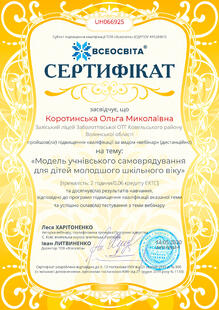 №UH066925
