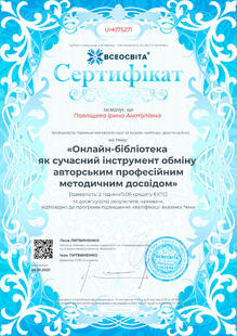 №UH075271