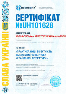 №UH101628