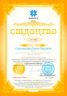 №UH168084