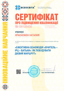 №UH189456