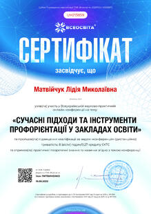 №UH213859