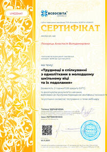 №UH225441