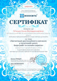 №UH251419