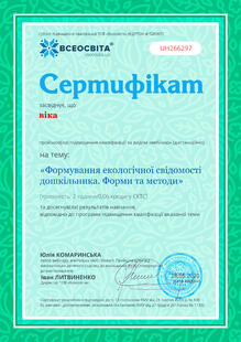 №UH266297