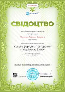 №UH296208