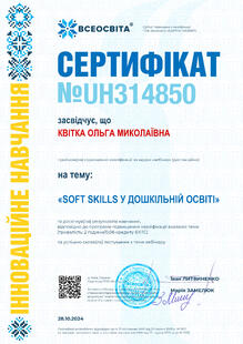 №UH314850