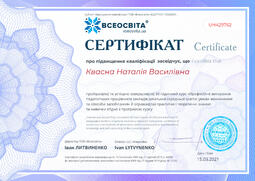 Сторона №1