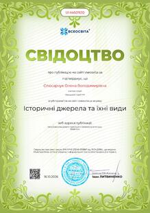 №UH460920