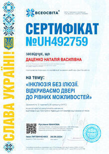 №UH492759