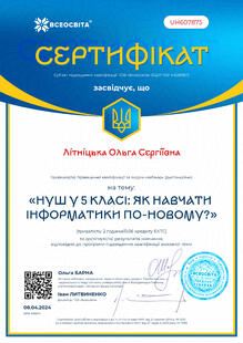 №UH607875