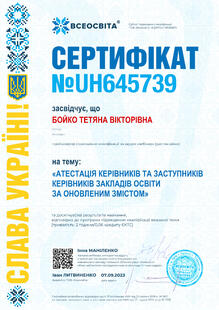 №UH645739