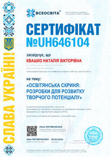 №UH646104