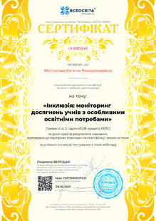№UH689240