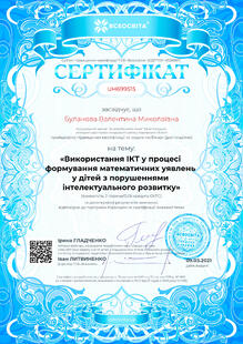 №UH699515
