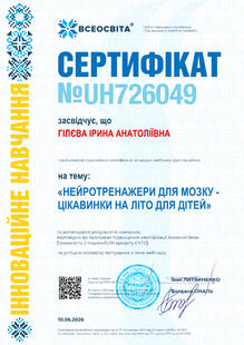 №UH726049