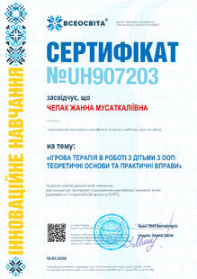 №UH907203