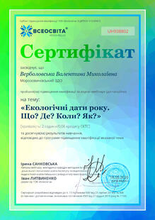 №UH938802
