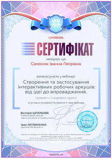 №UH948486